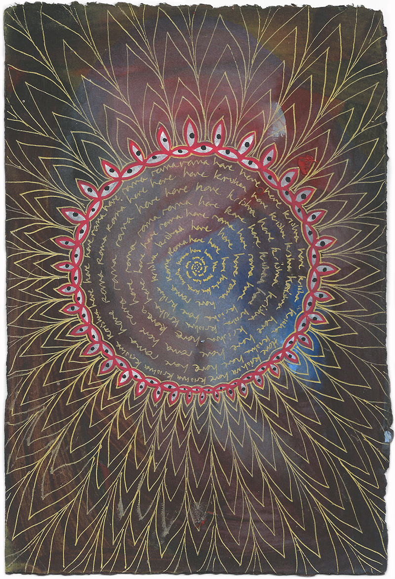 Isha Black 2013 Sacrificial sound