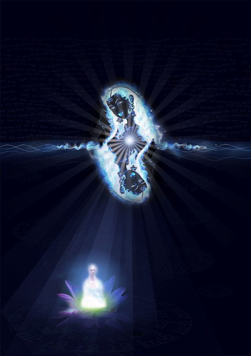 Isha Black 2013 The Mirror Goddess Trap